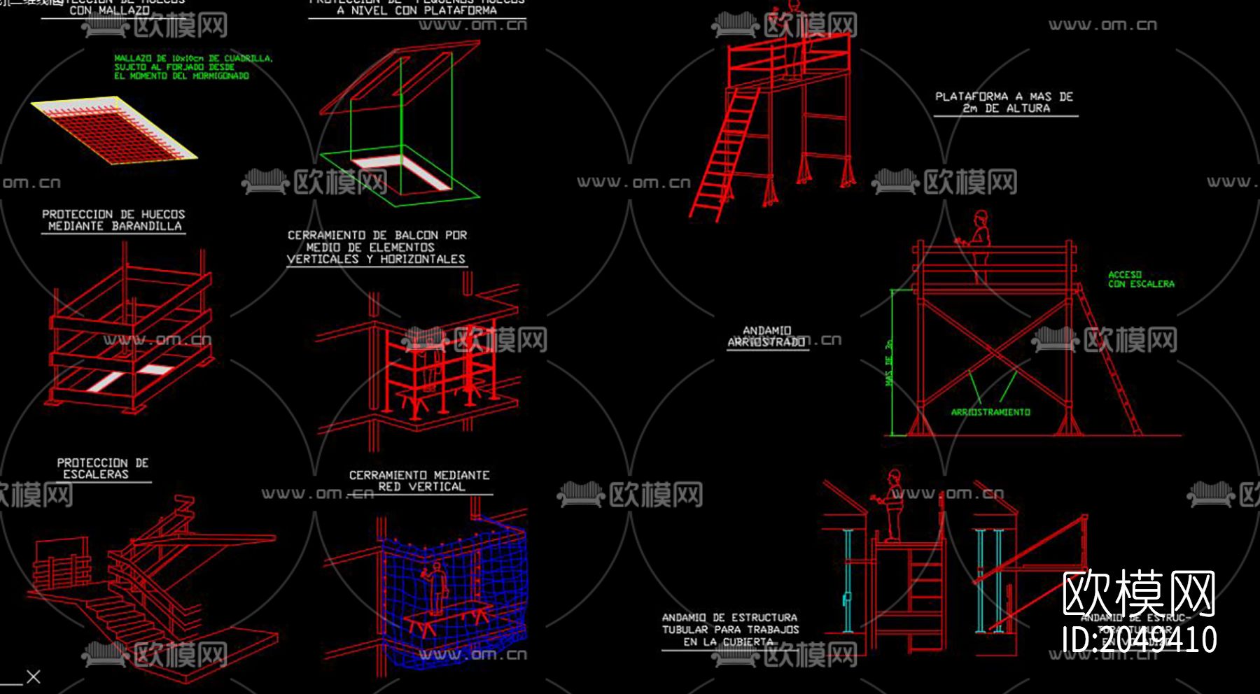 脚手架cad图库下载（渲染图5）