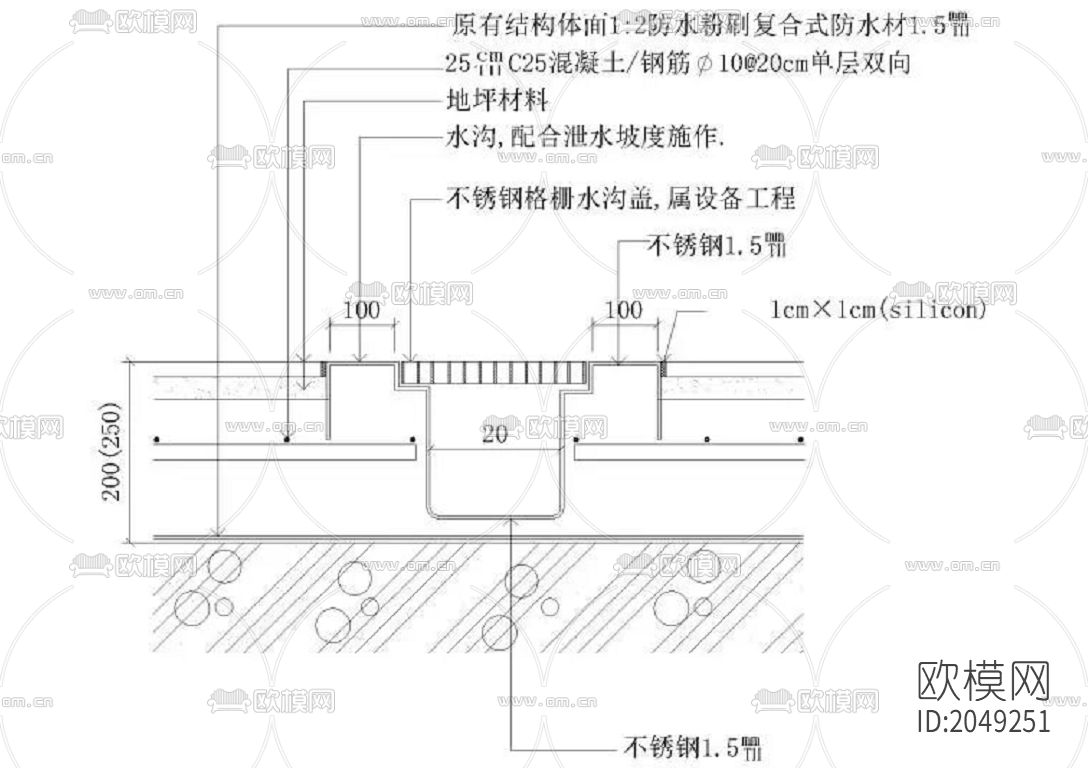 地沟及盖板cad施工图下载（渲染图1）