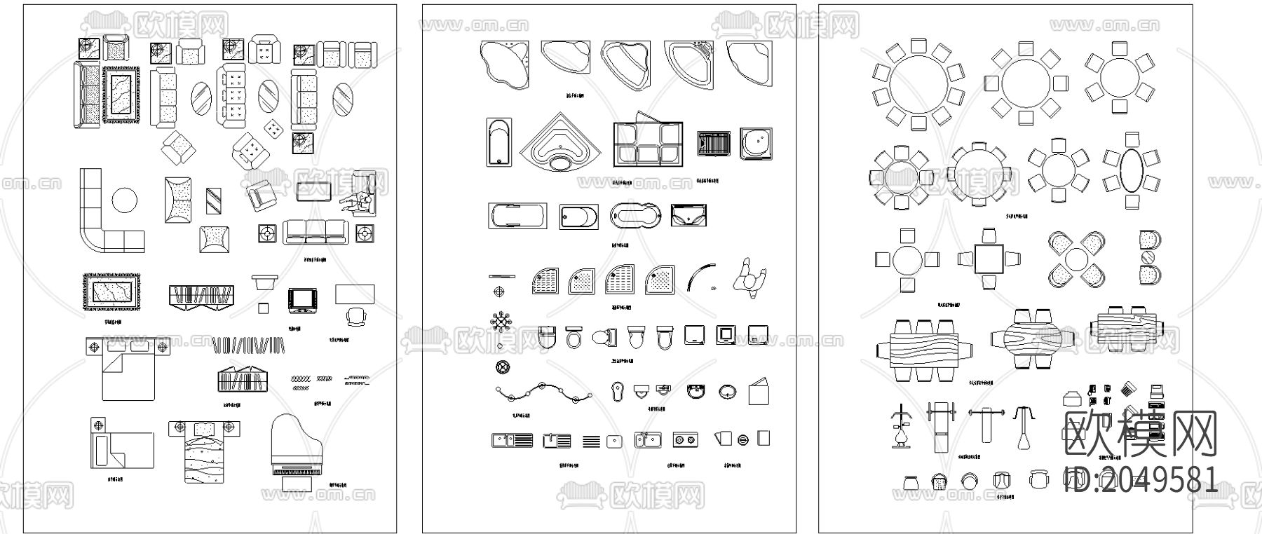 家居精品cad图库下载（渲染图1）