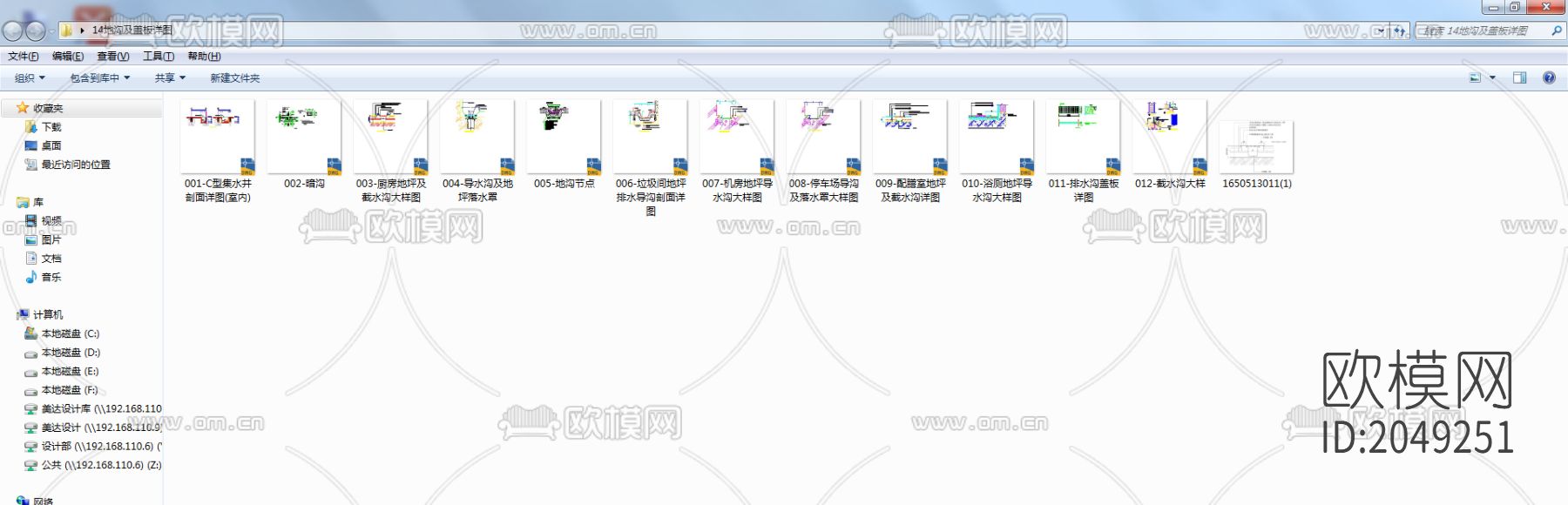 地沟及盖板cad施工图下载（渲染图2）