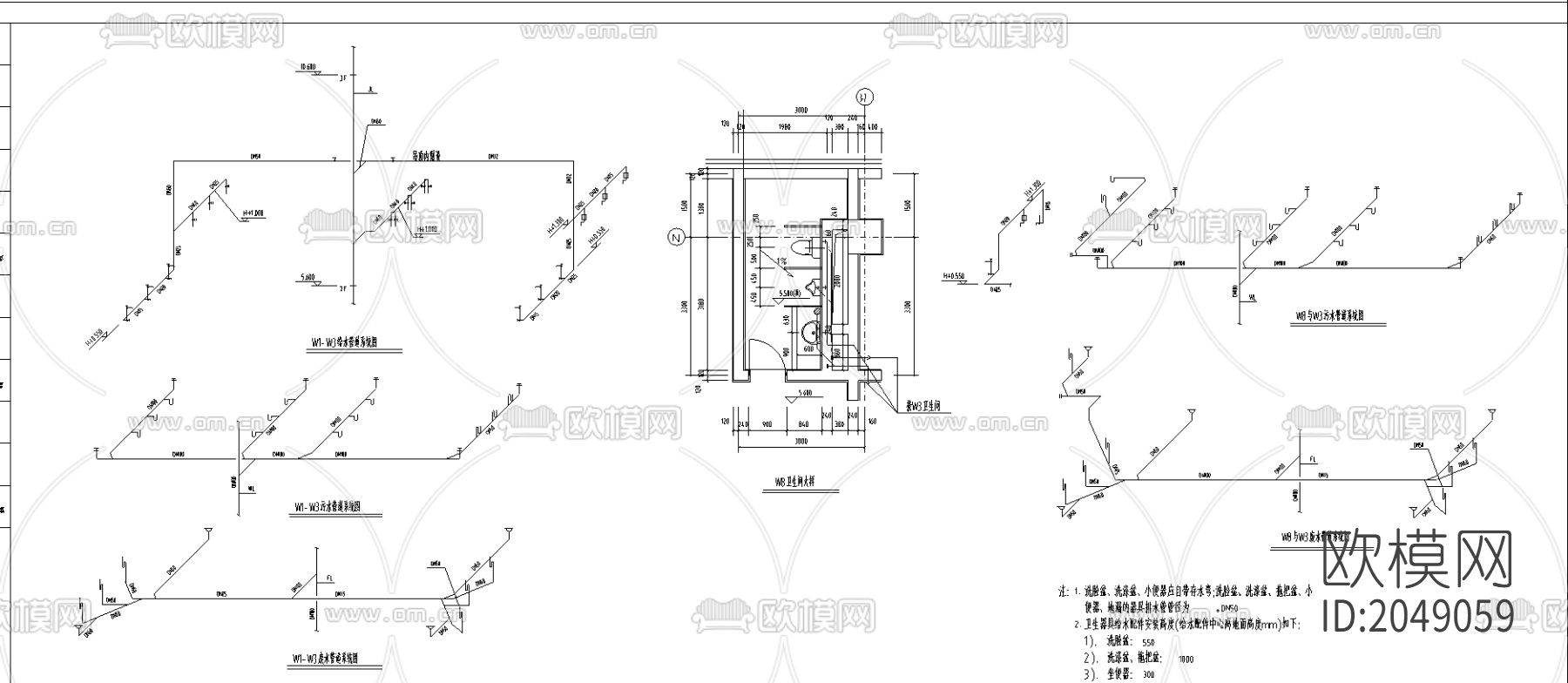 卫生间系统节点大样下载（渲染图1）
