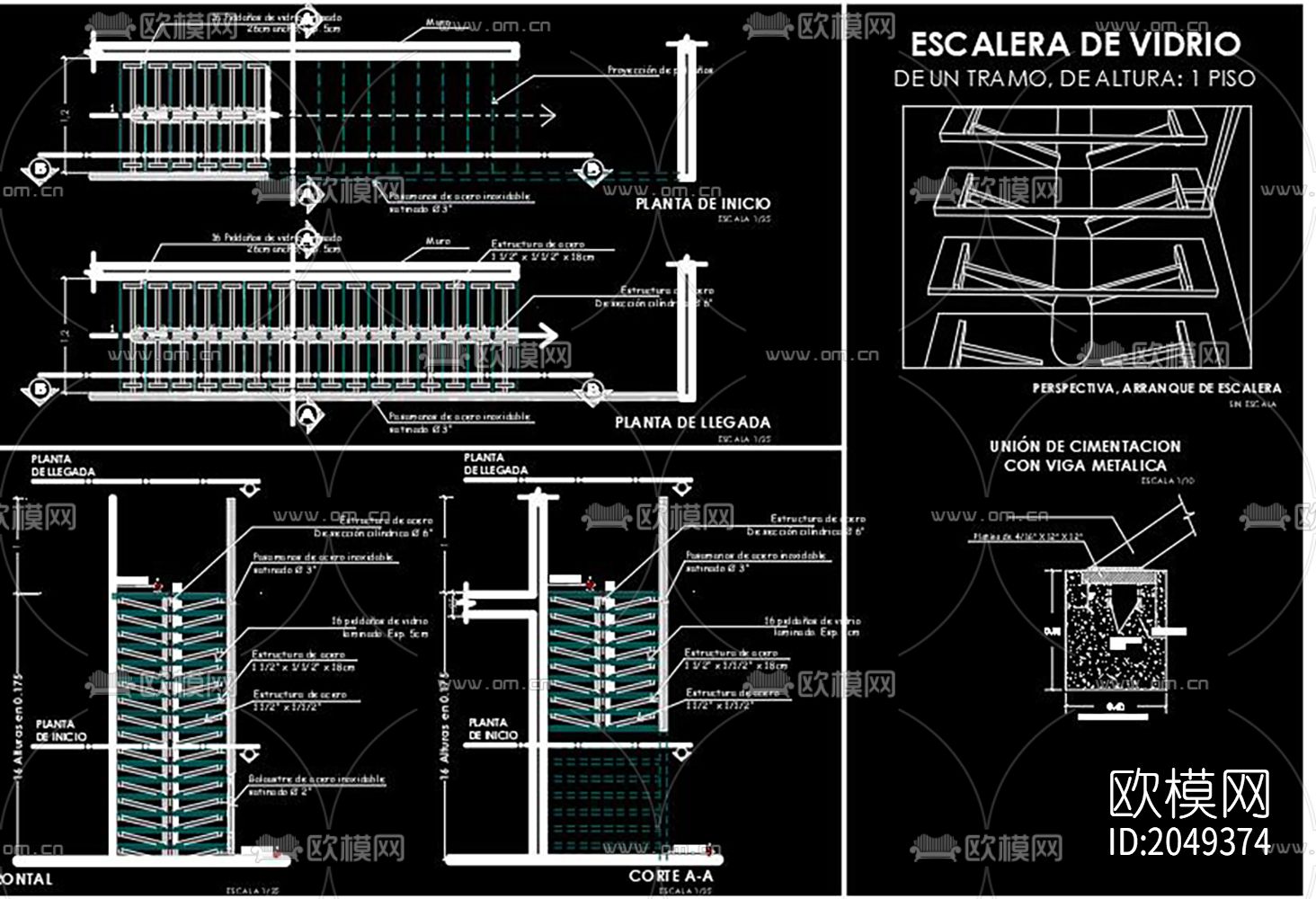 玻璃栏杆楼梯节点大样下载（渲染图3）
