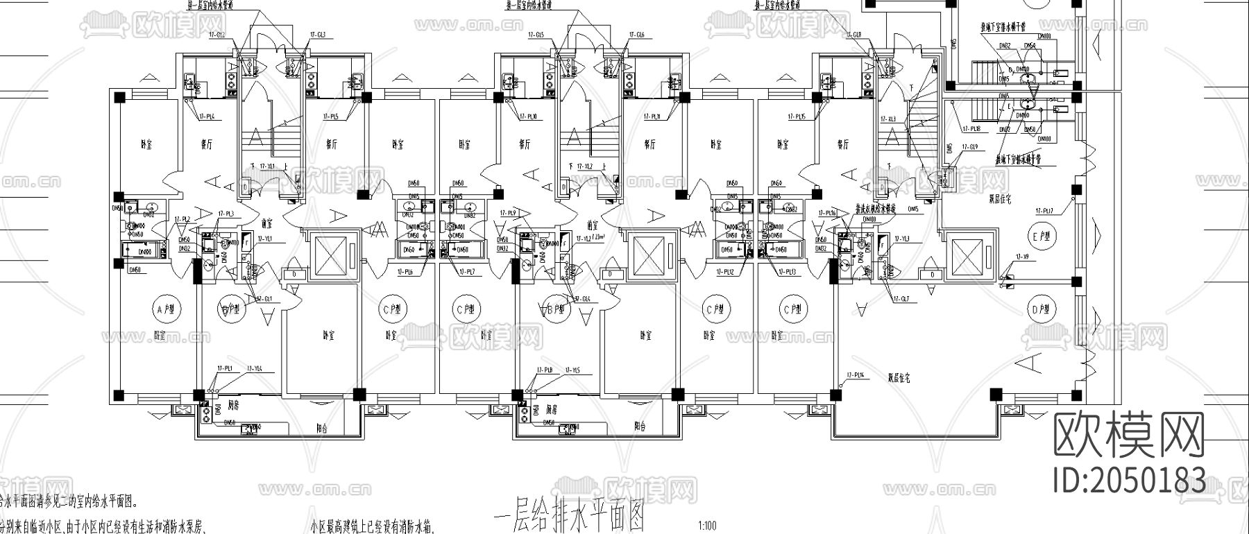 小区高层商品房给排水cad施工图下载（渲染图2）