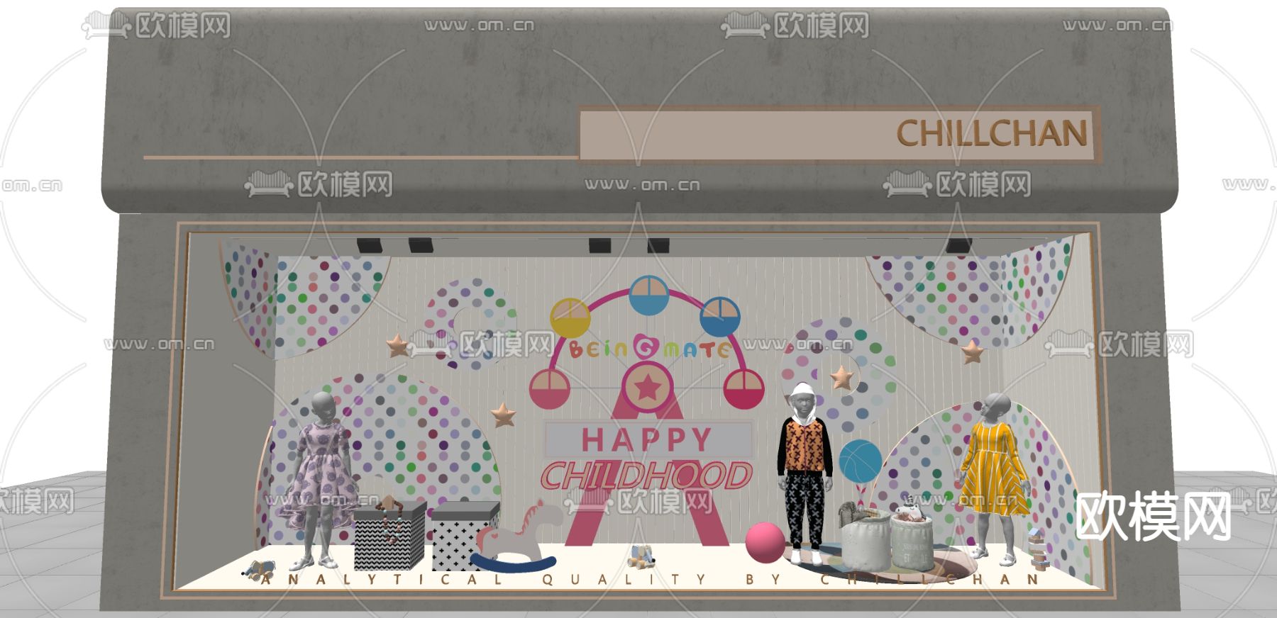 现代童装橱窗su模型下载（渲染图2）