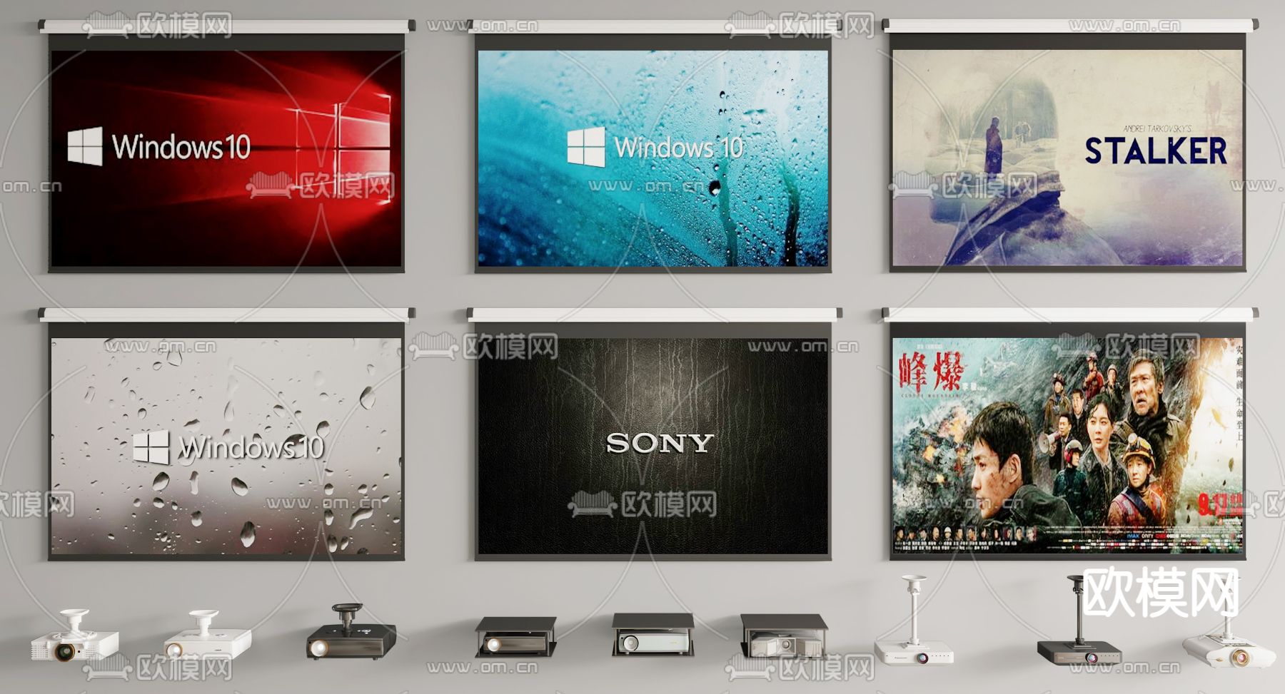 现代投影仪投影幕布3d模型下载