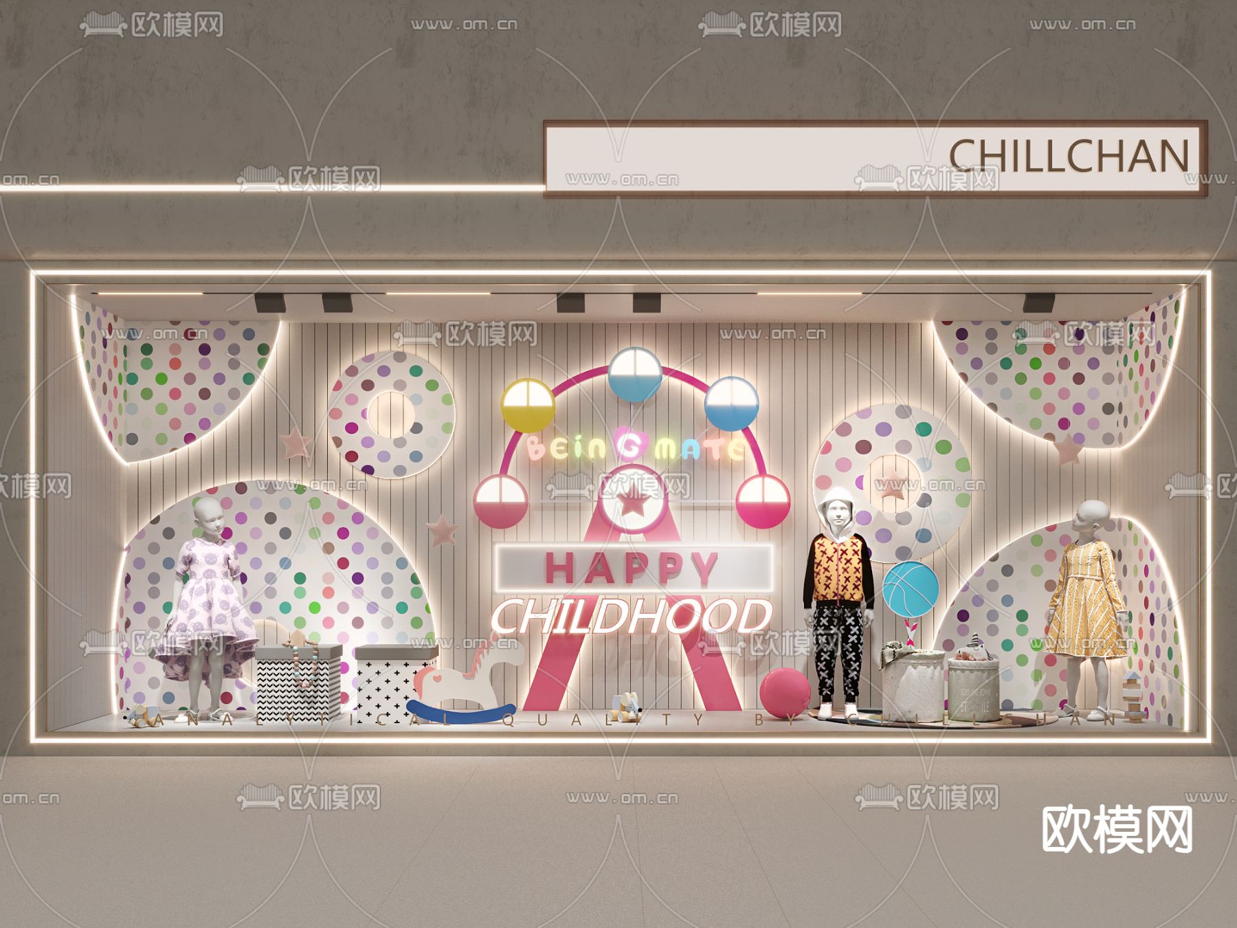 现代童装橱窗su模型下载（渲染图1）
