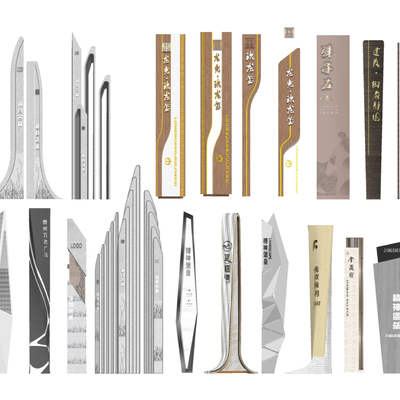 现代精神堡垒su模型