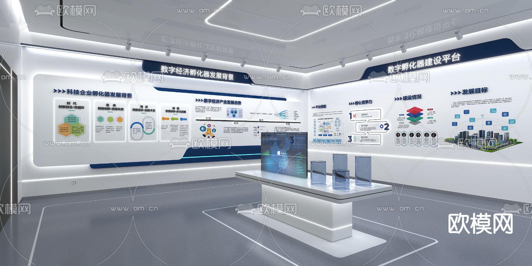 现代企业展厅3d模型
