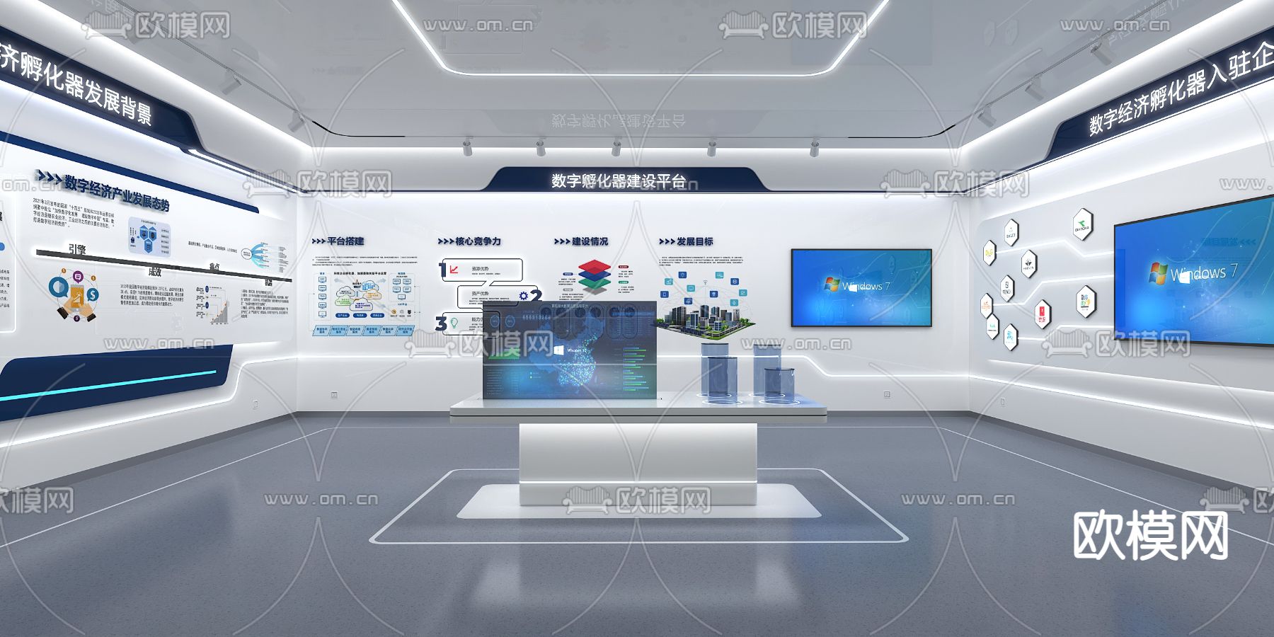 现代企业展厅3d模型