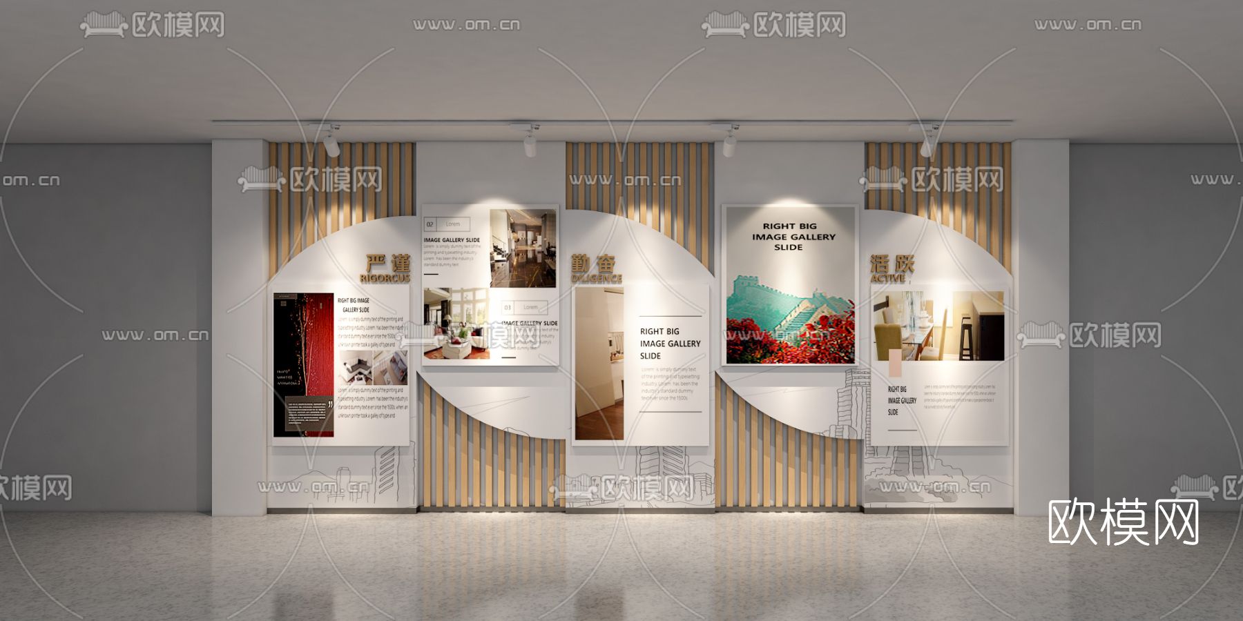 现代文化宣传墙免费3d模型下载（渲染图3）