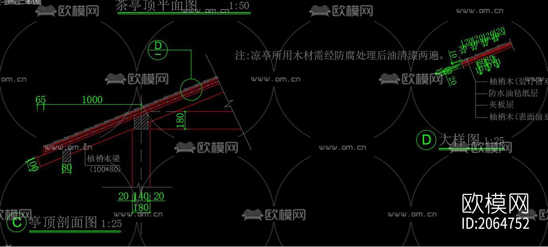 防腐木亭子节点图下载（渲染图2）