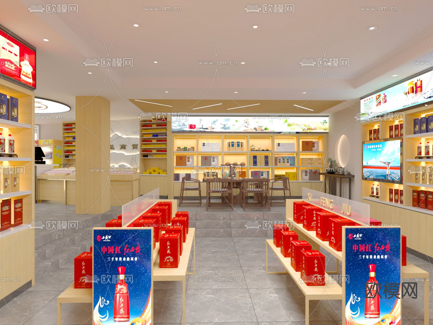 现代烟酒店免费3d模型下载（渲染图1）