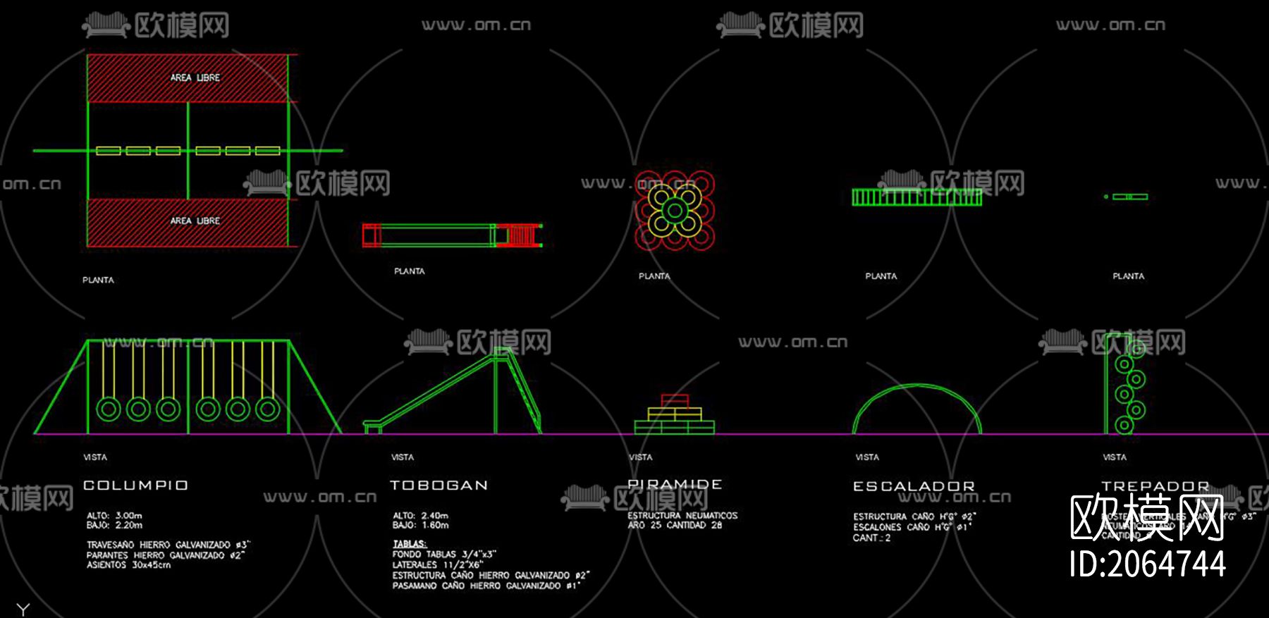 游乐场家具cad图纸下载（渲染图2）