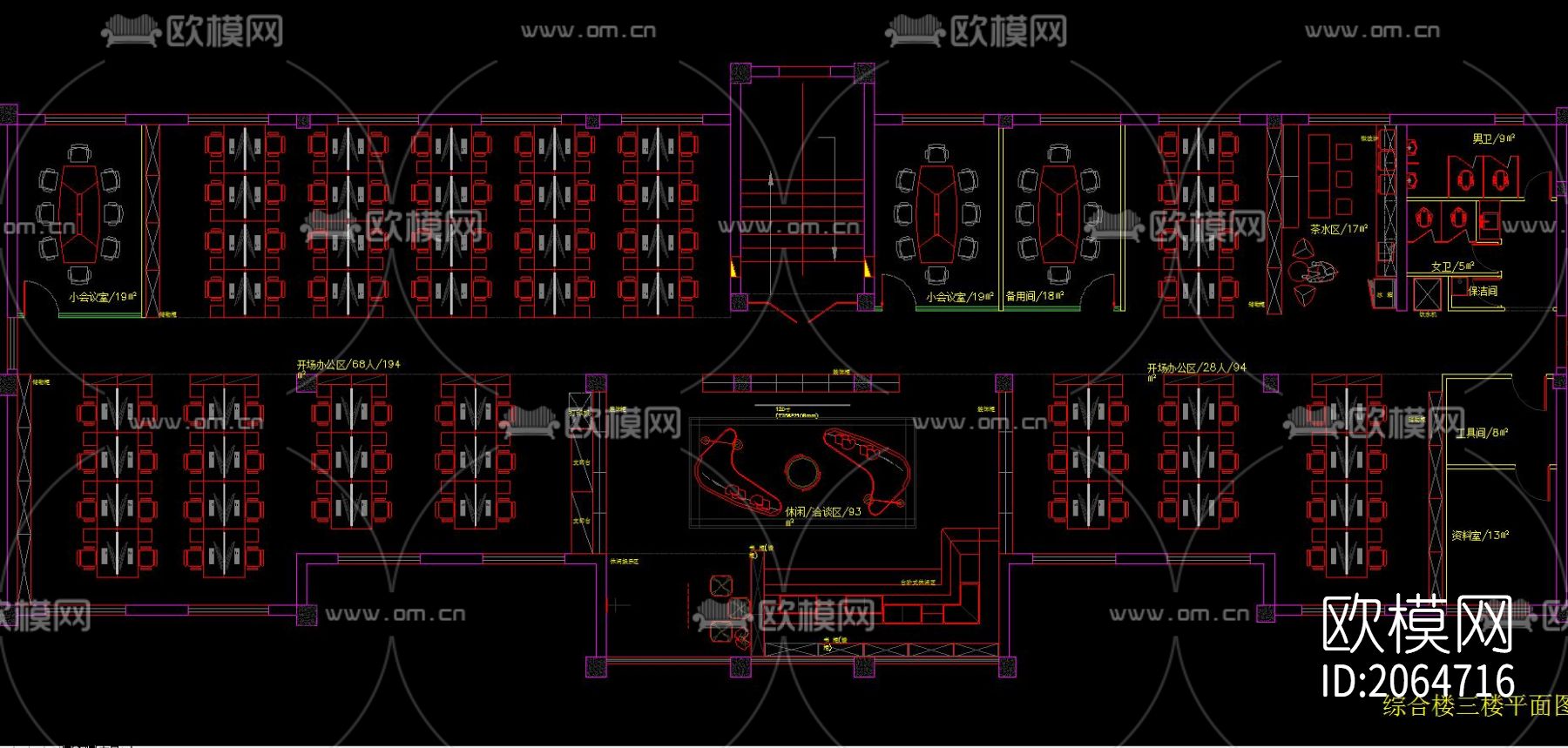行政办公楼cad施工图-免费3dmax模型库-欧模网