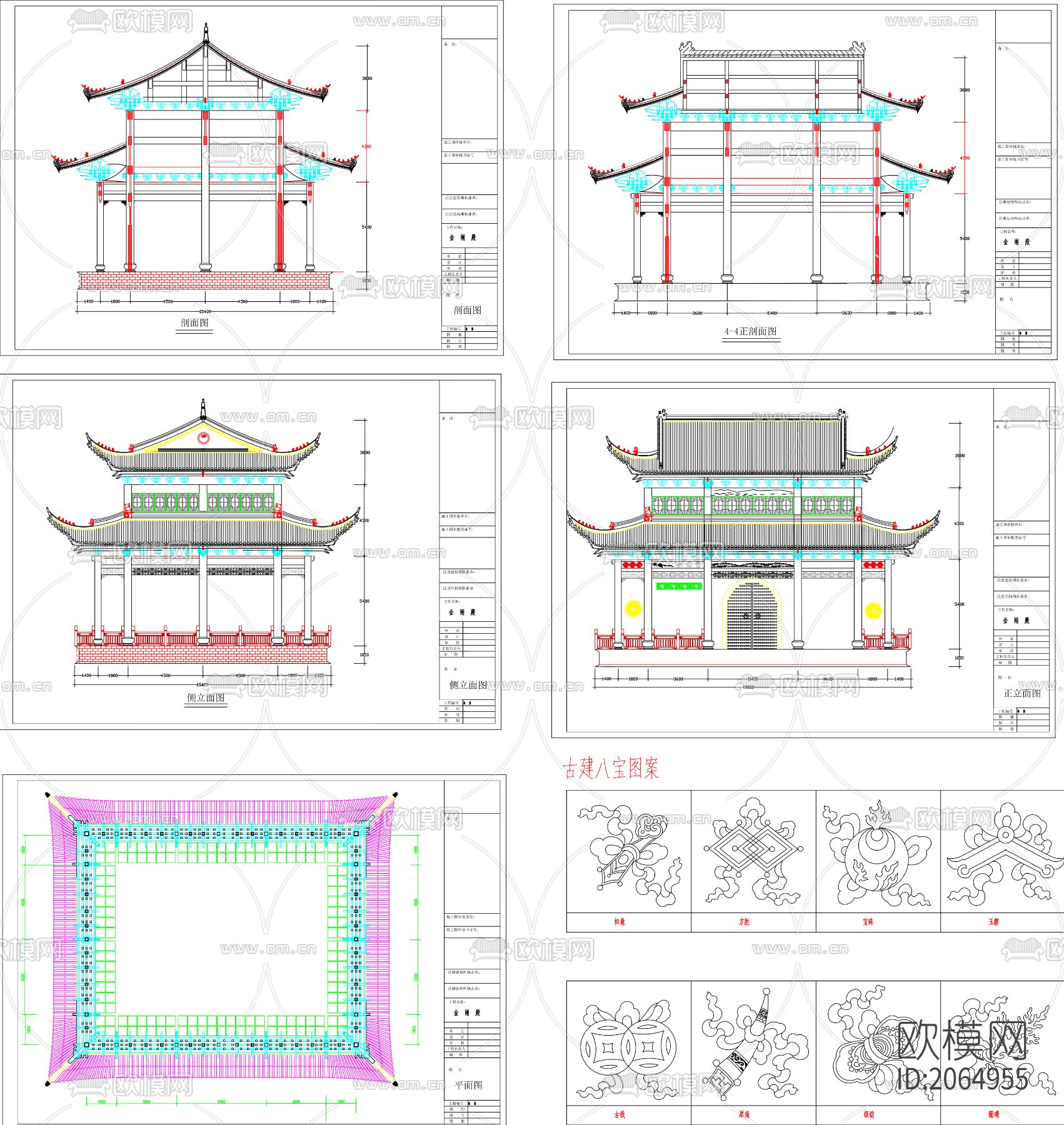 古建筑cad施工图下载