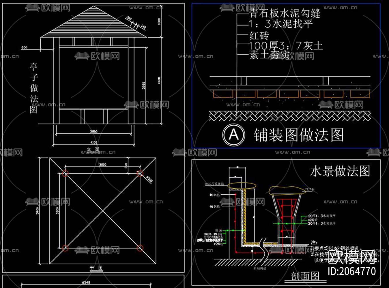 庭院景观cad图纸下载（渲染图7）