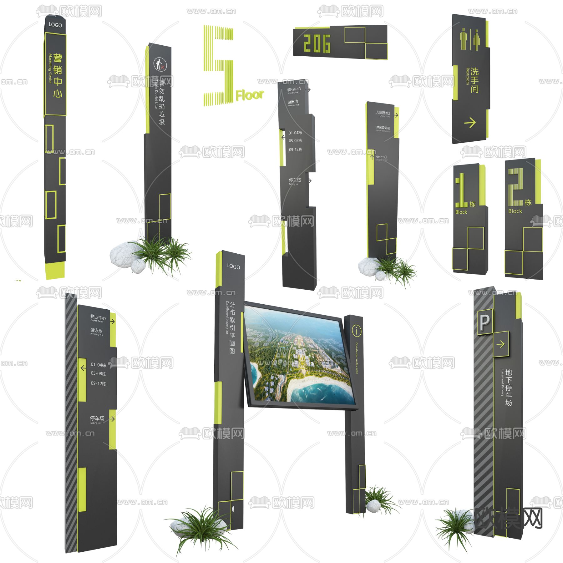 现代指示牌导向牌su模型下载