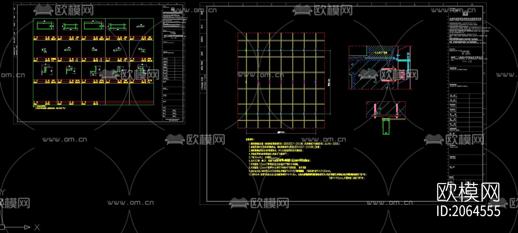 玻璃幕墙cad节点图下载（渲染图4）