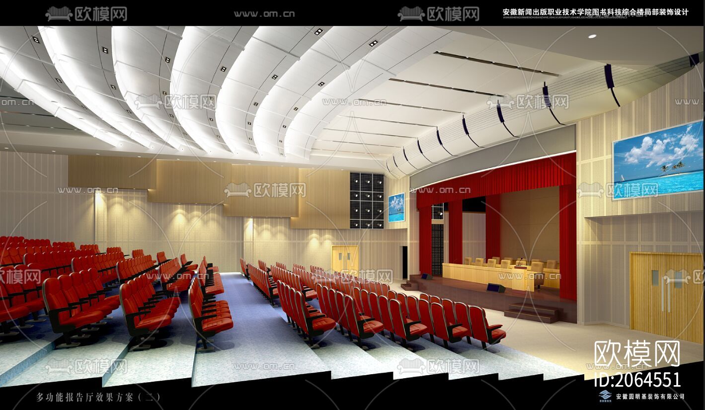 报告厅会议室cad施工图下载（渲染图9）