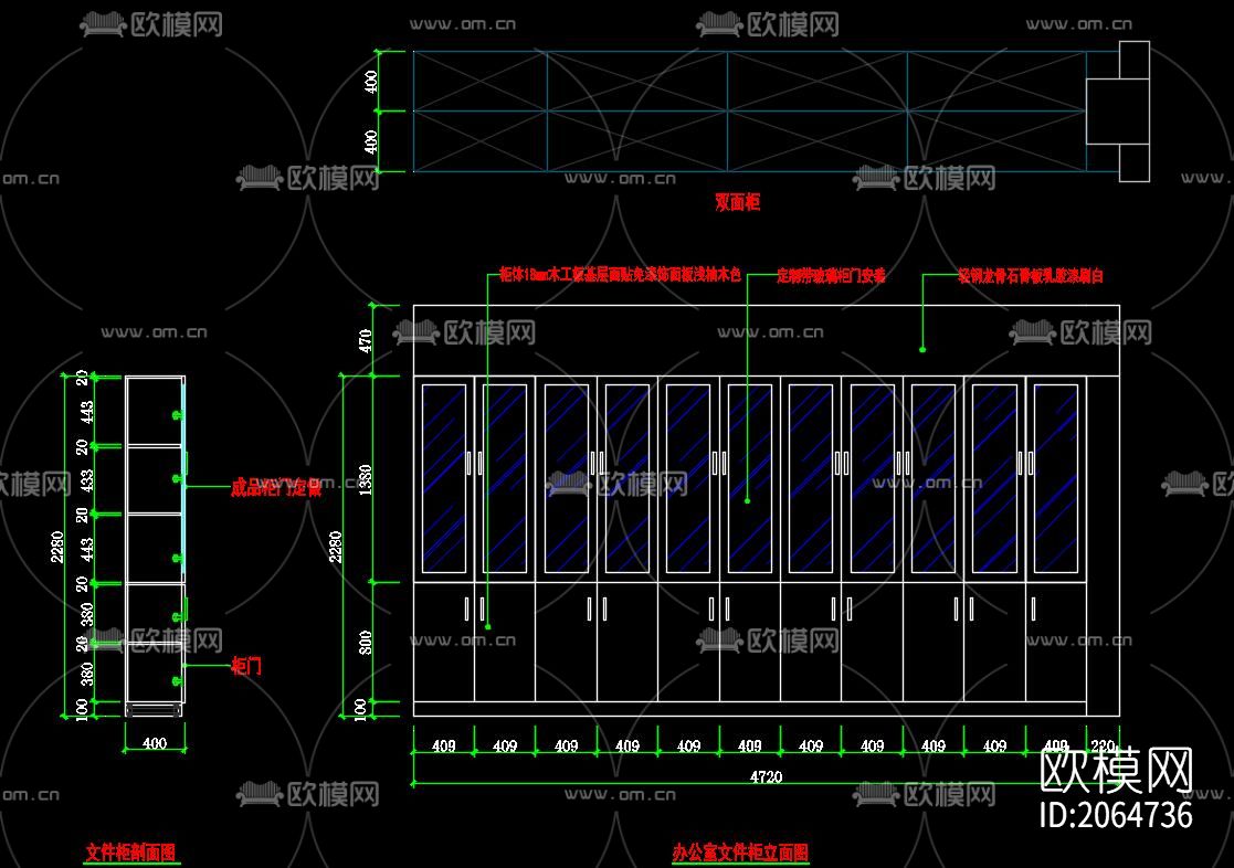 会议室cad施工图下载（渲染图5）