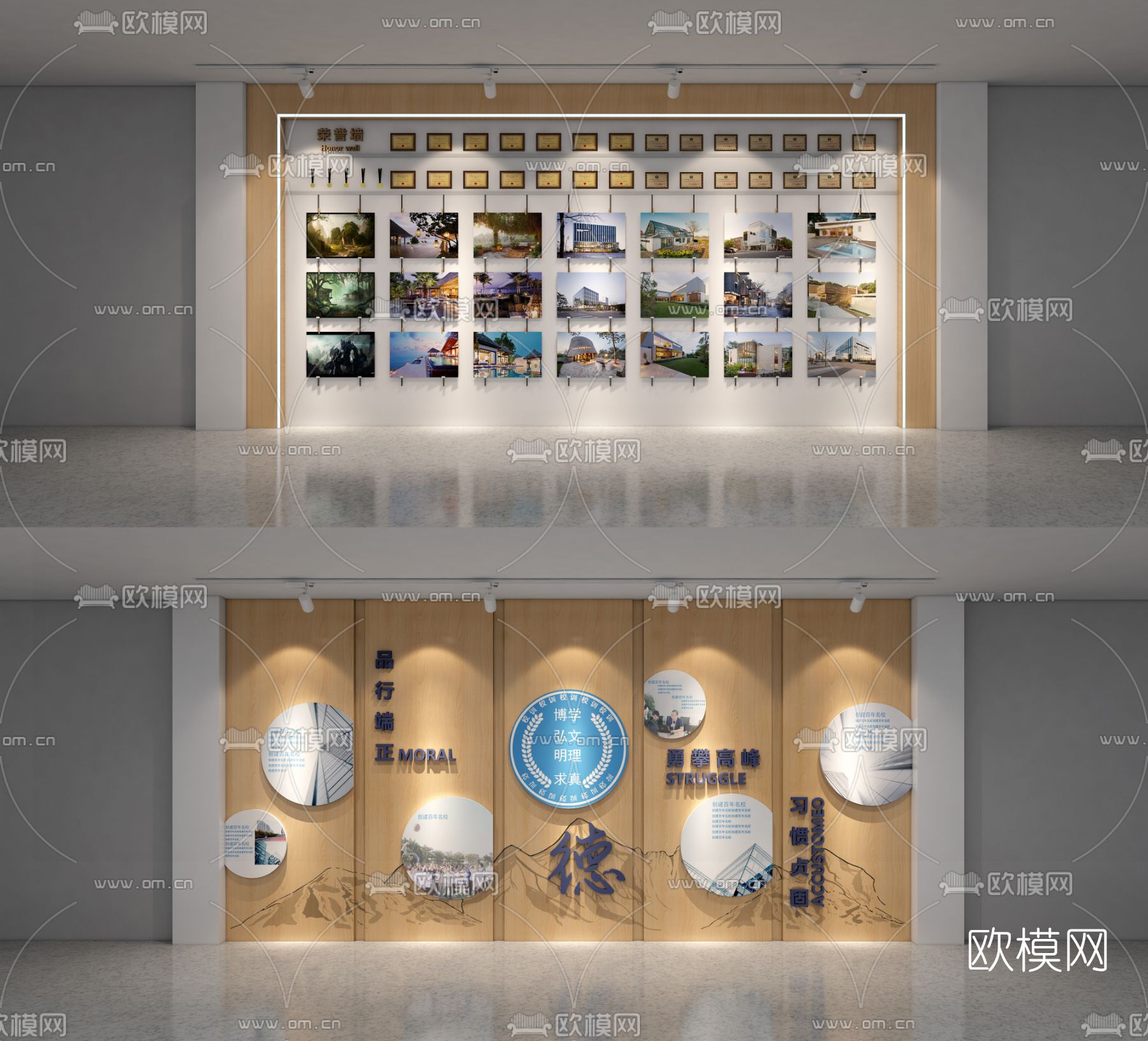 现代文化宣传墙免费3d模型下载（渲染图4）