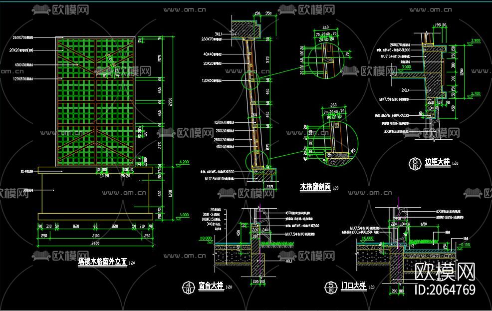 保安厅cad节点图下载（渲染图6）