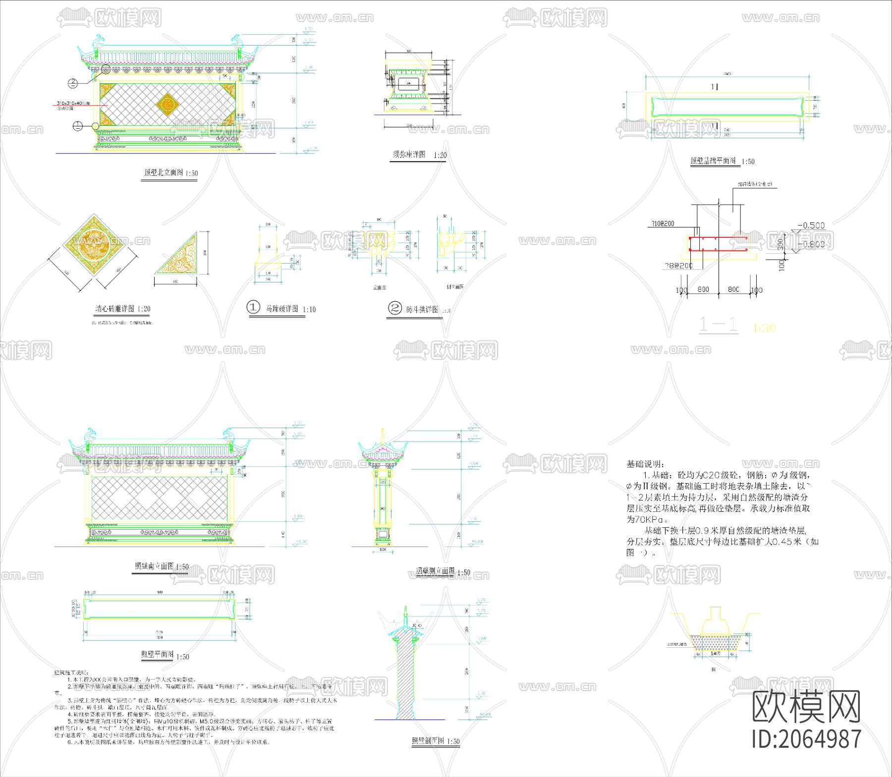 古建筑cad施工图下载