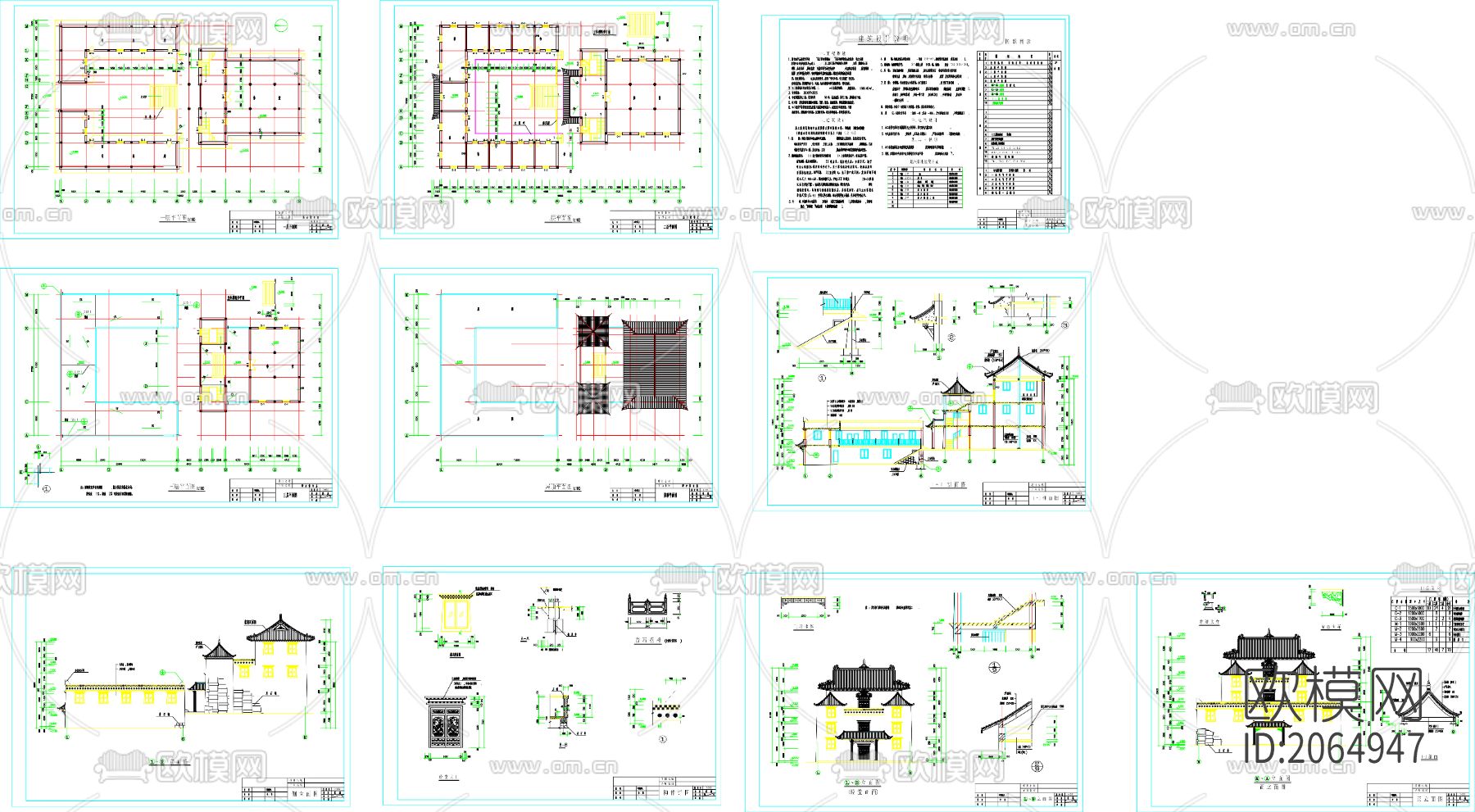 古建筑cad施工图下载
