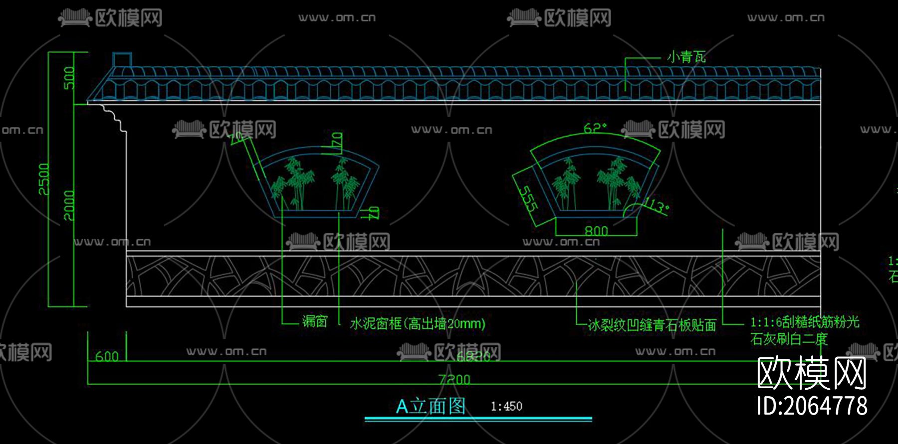 中式仿古景墙节点图下载（渲染图4）
