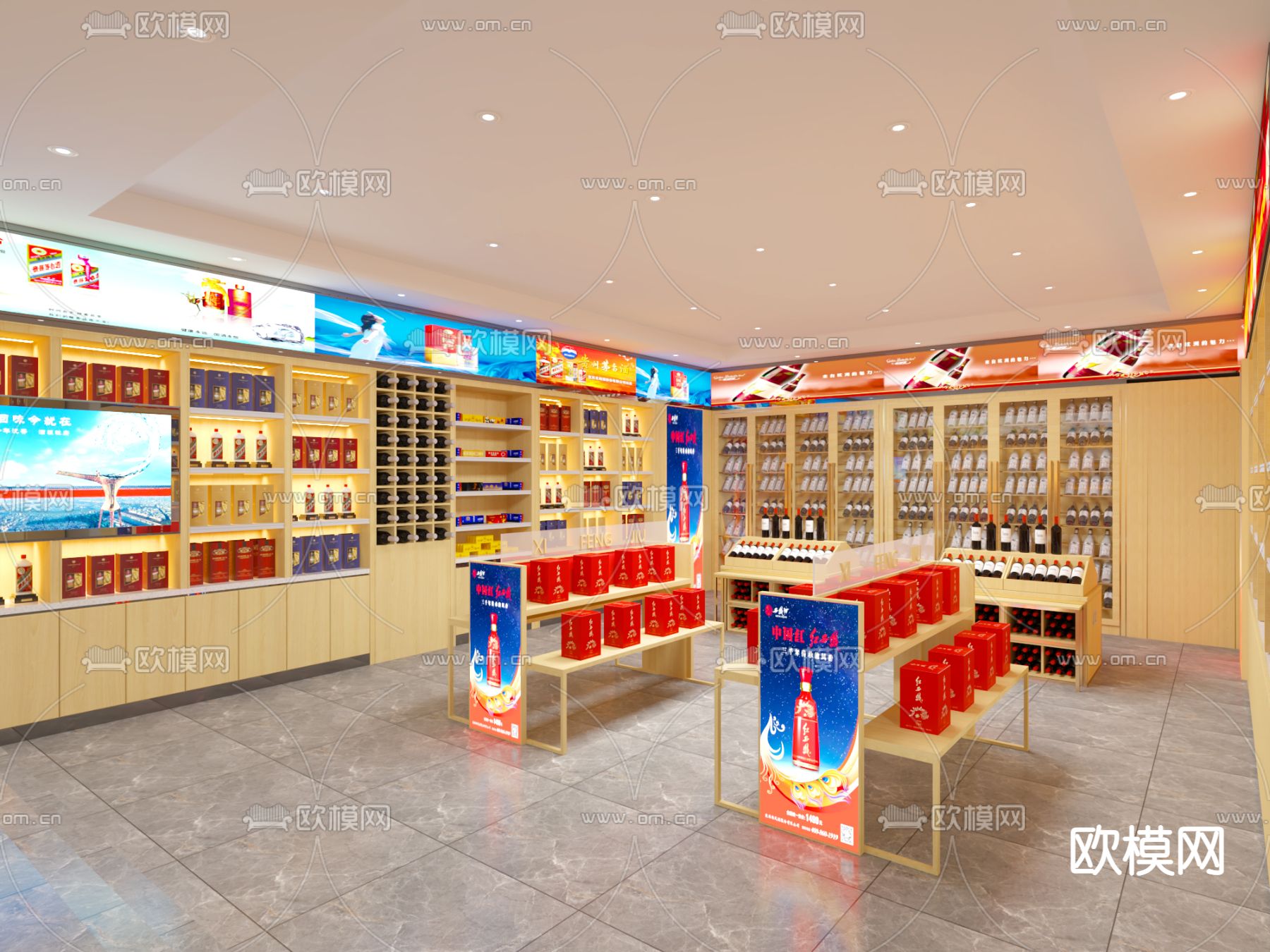 现代烟酒店免费3d模型下载（渲染图3）