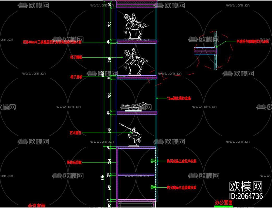 会议室cad施工图下载（渲染图4）