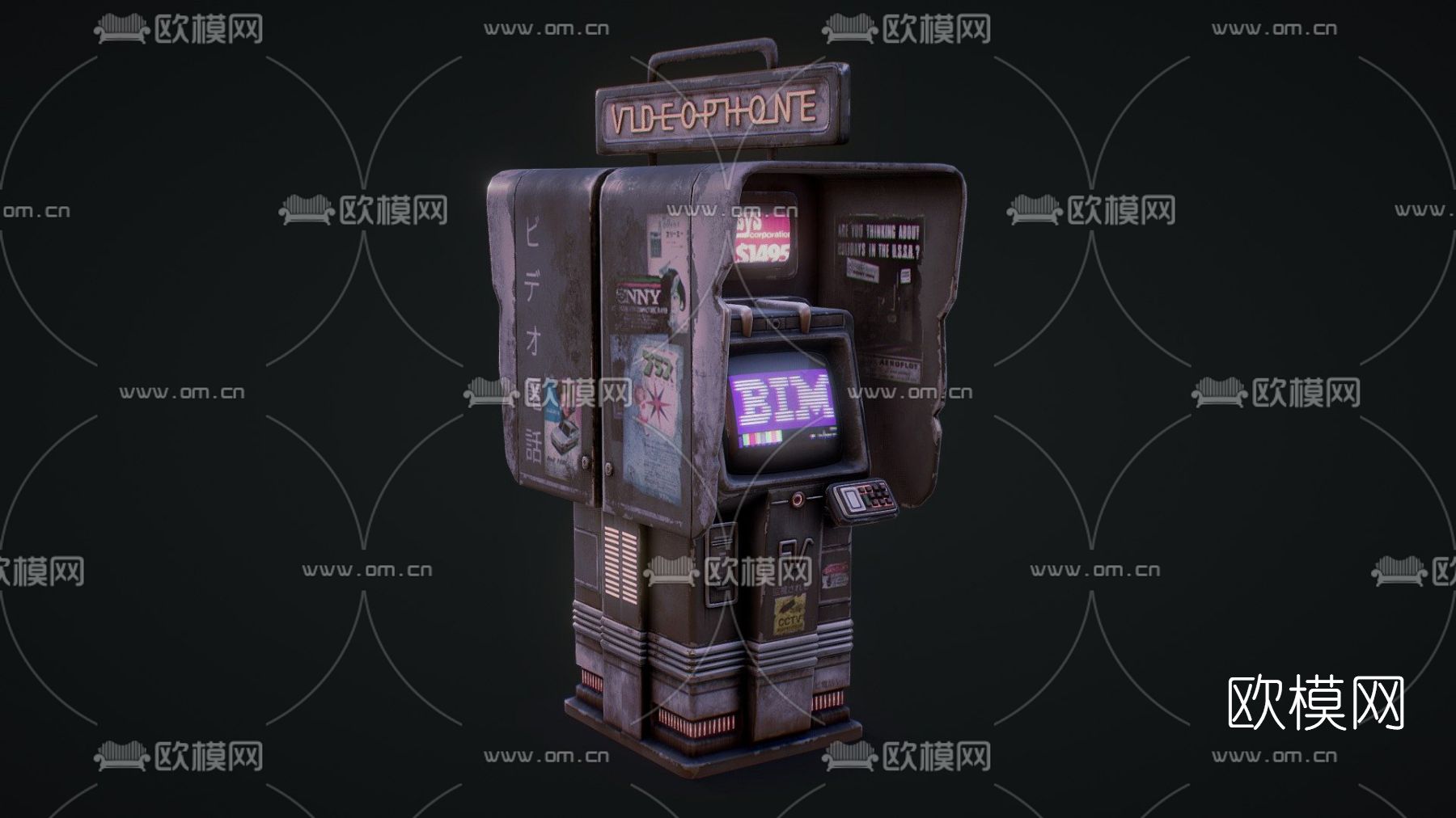 工业风科幻电话亭免费3d模型下载