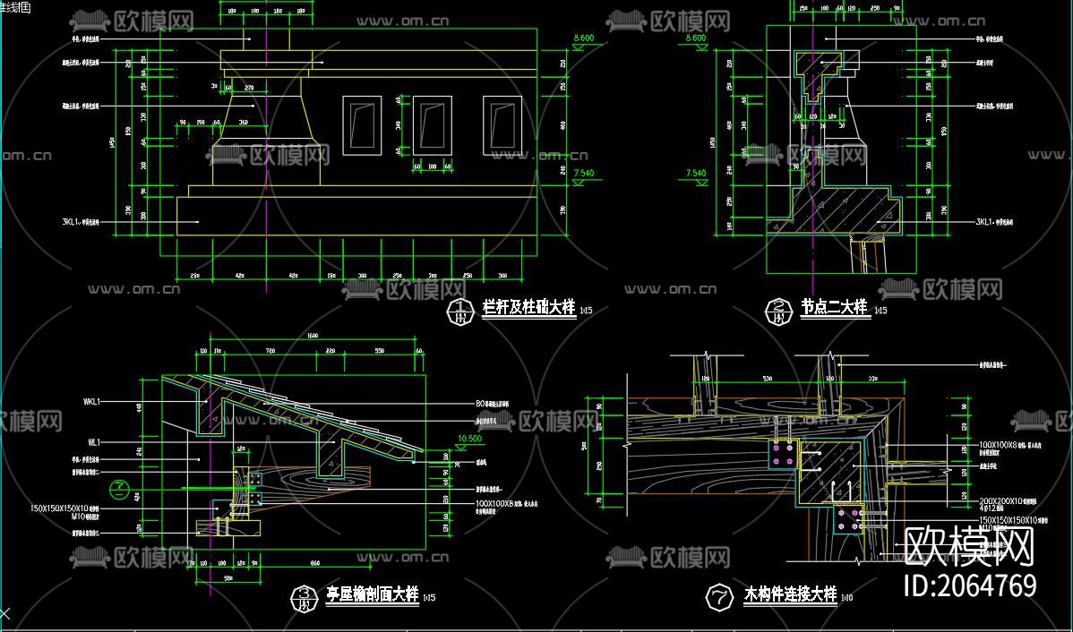 保安厅cad节点图下载（渲染图5）