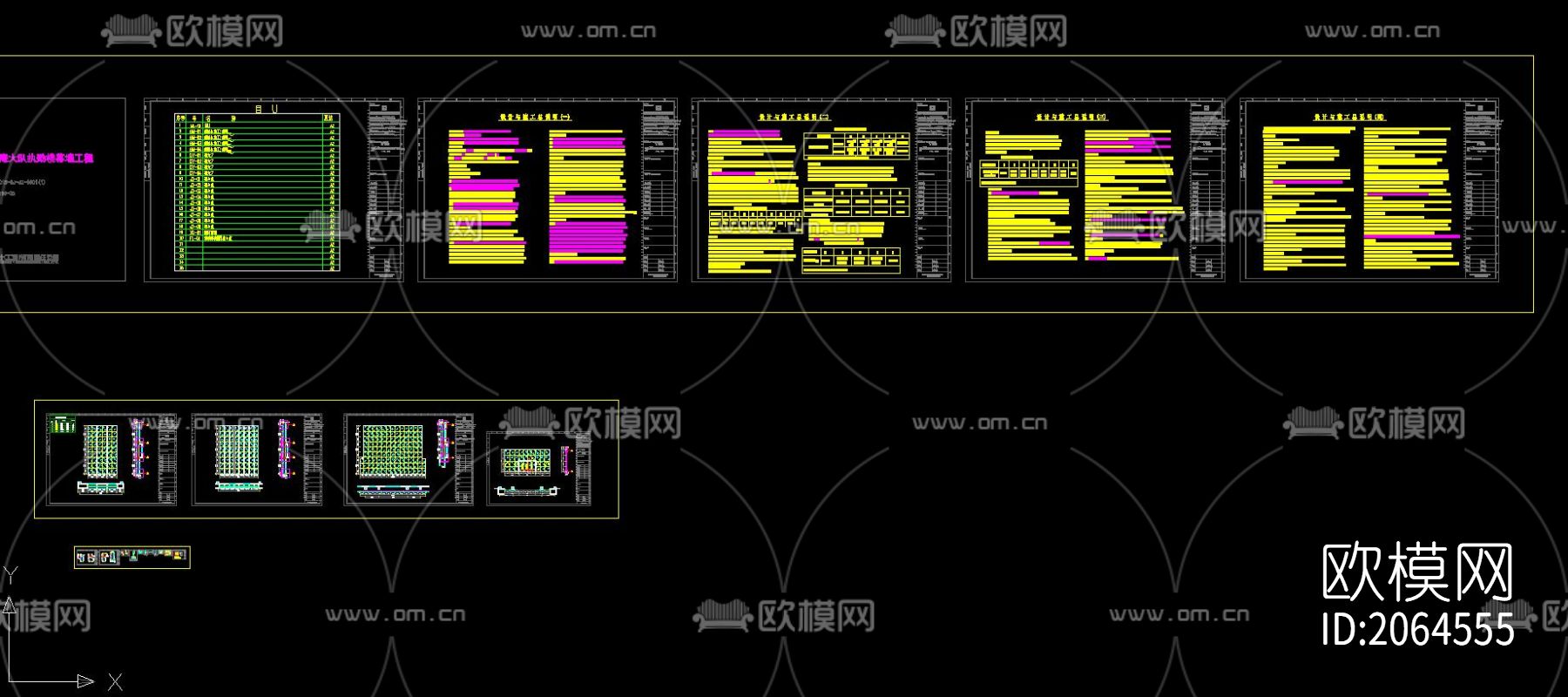 玻璃幕墙cad节点图下载（渲染图8）