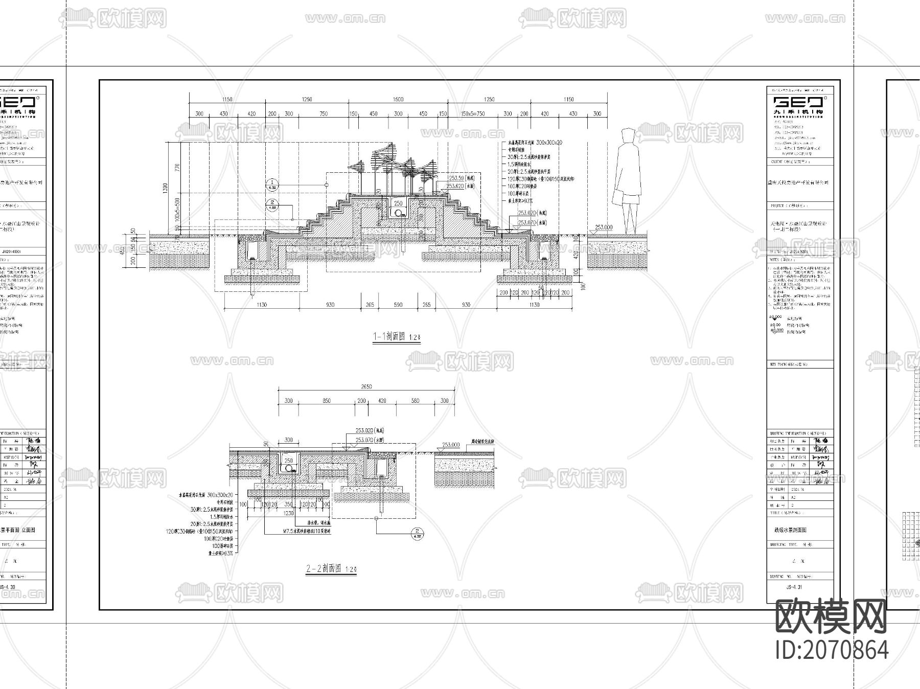 某小区景观cad施工图下载（渲染图10）