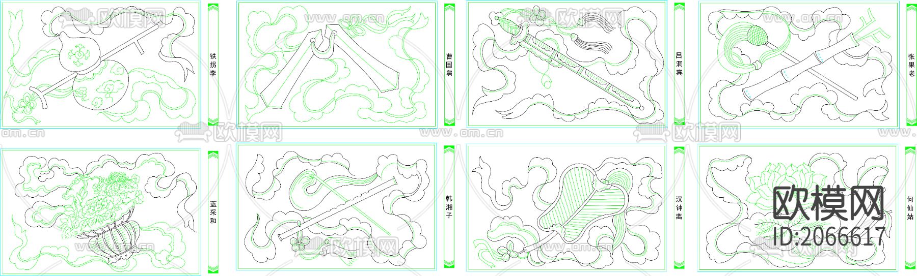 中式彩画图块暗八仙下载