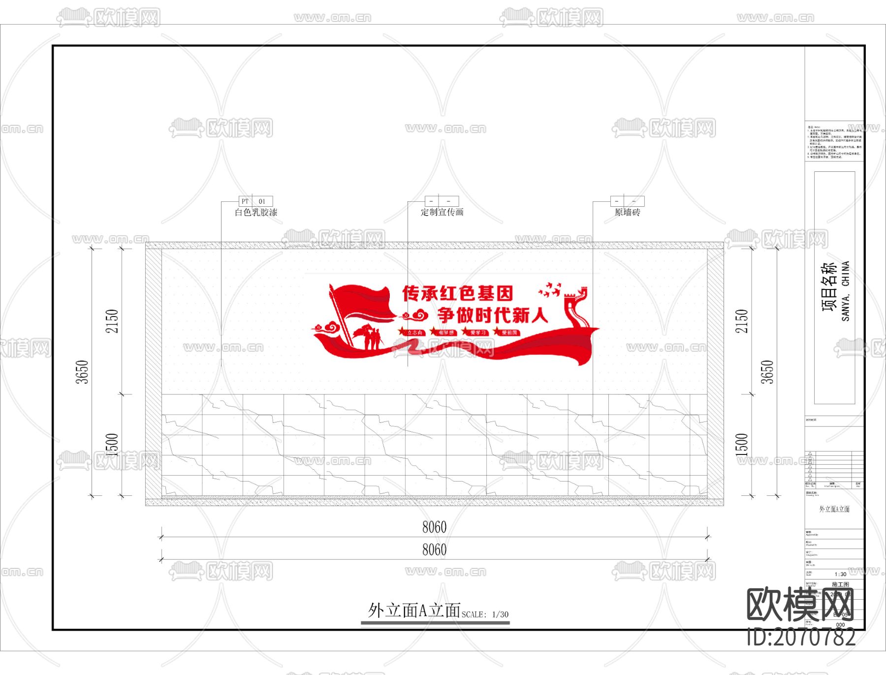 展厅cad施工图下载（渲染图7）