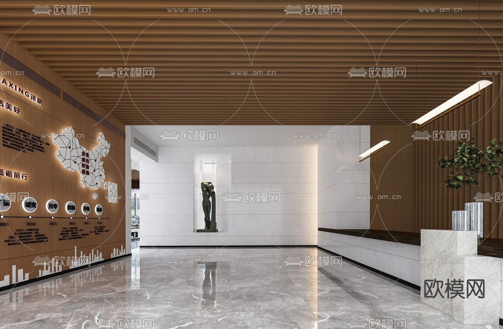 现代公司前台免费3d模型下载