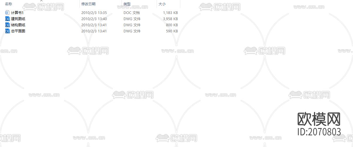 宾馆cad施工图下载（渲染图1）