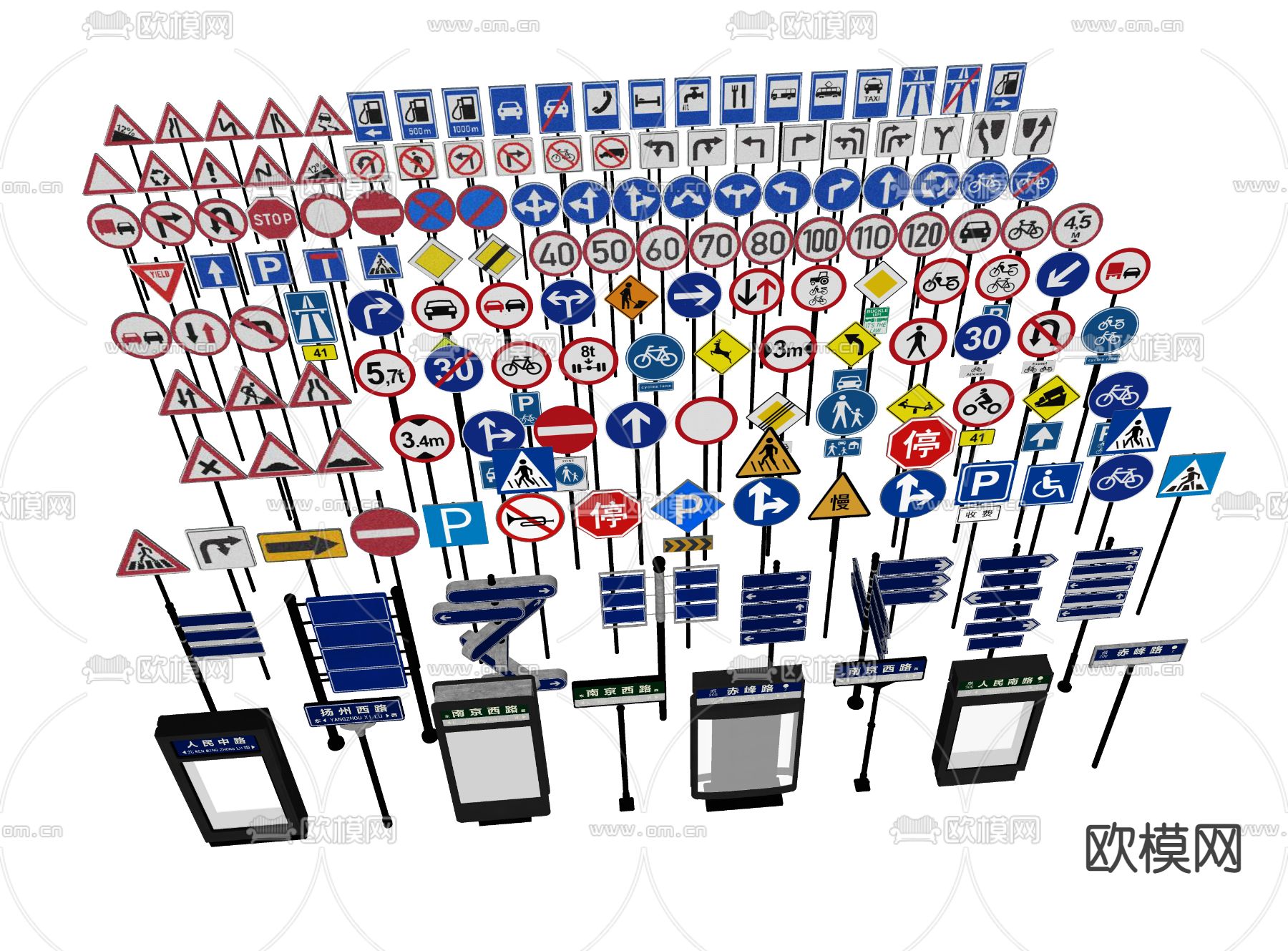 现代交通指示牌su模型下载