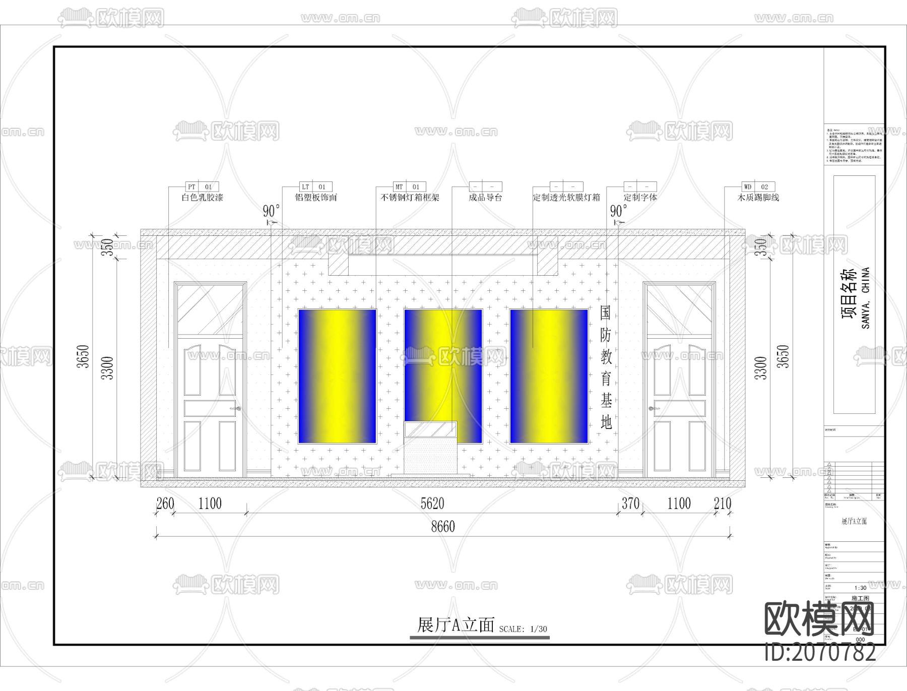 展厅cad施工图下载（渲染图3）