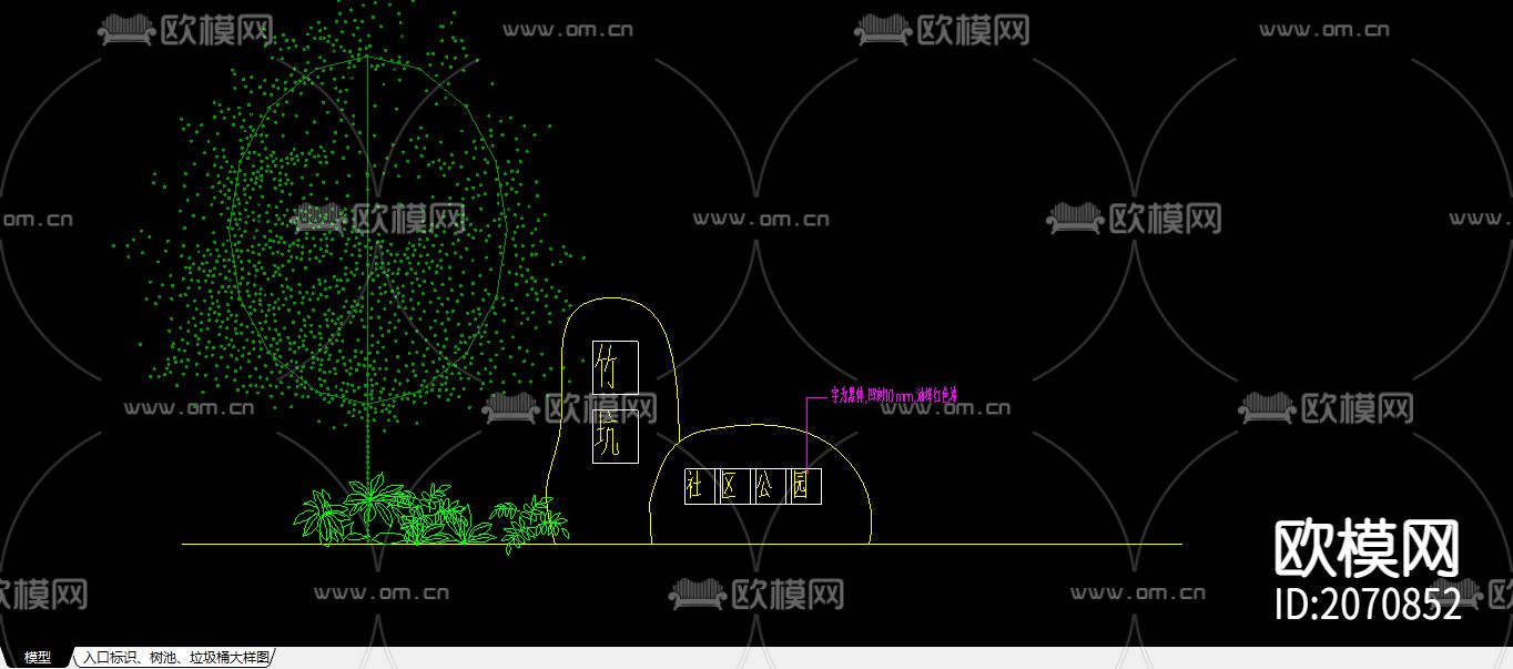 社区公园入口标识树池小品节点大样下载（渲染图2）