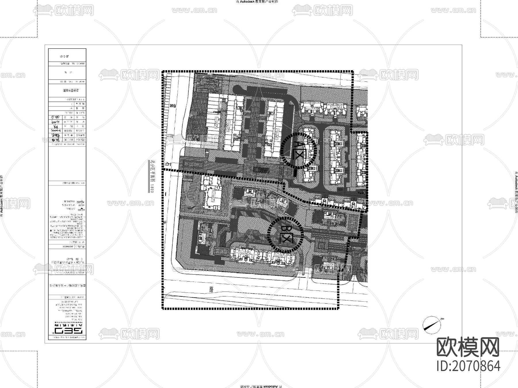 某小区景观cad施工图下载（渲染图2）