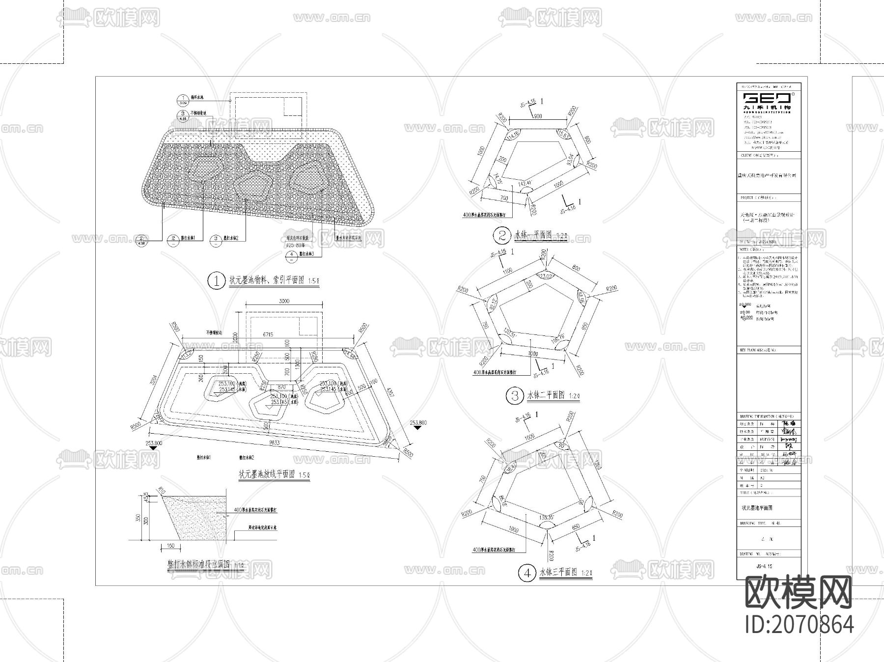 某小区景观cad施工图下载（渲染图3）