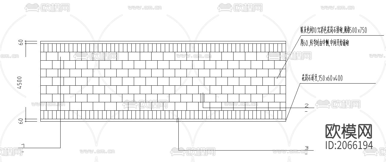 铺装节点大样CAD施工图下载（渲染图2）