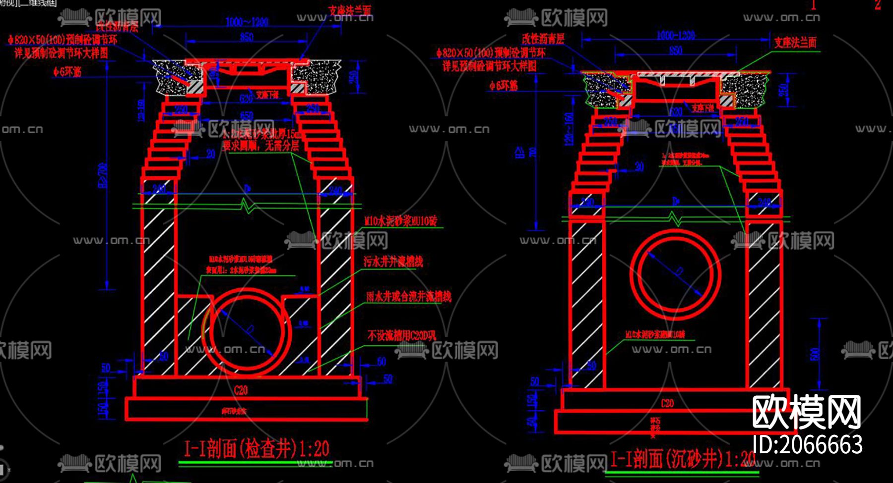 检查井雨水口节点大样下载（渲染图6）