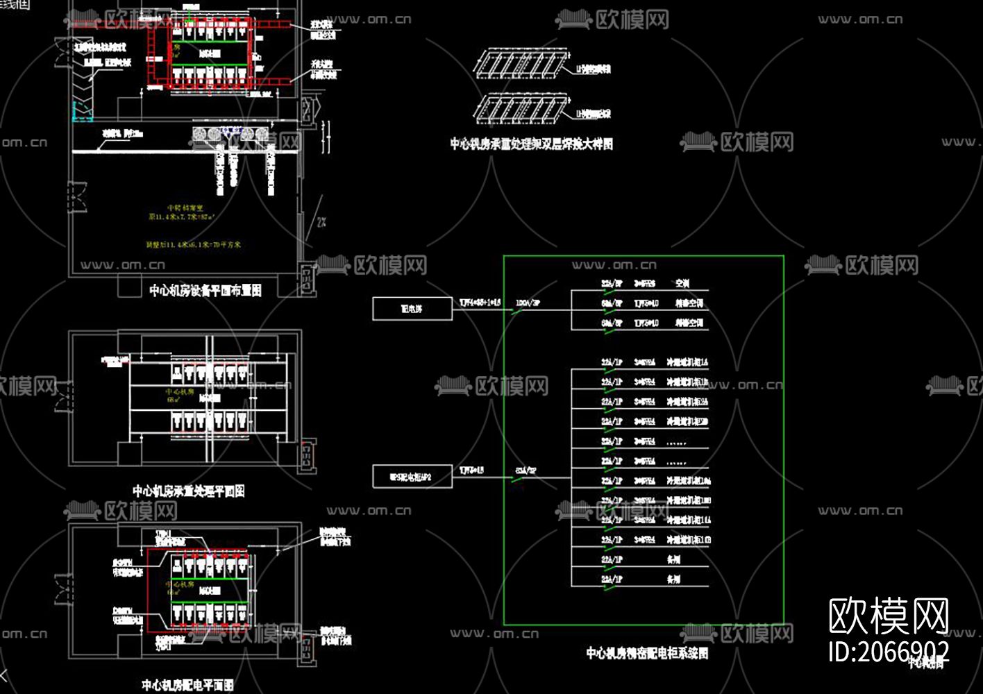 机房工程系统图下载（渲染图5）