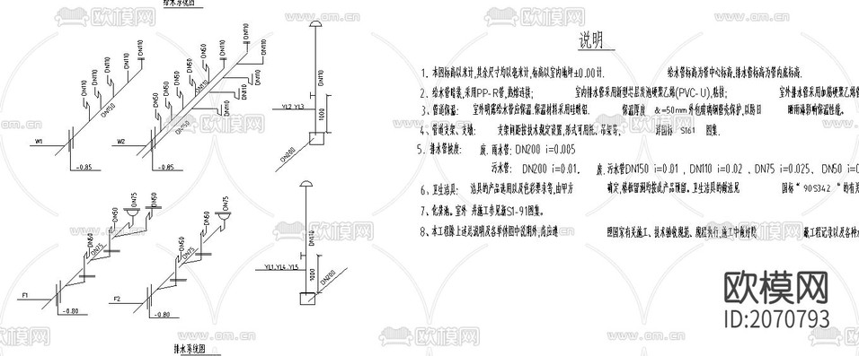 卫生间排水cad施工图下载(渲染图3)