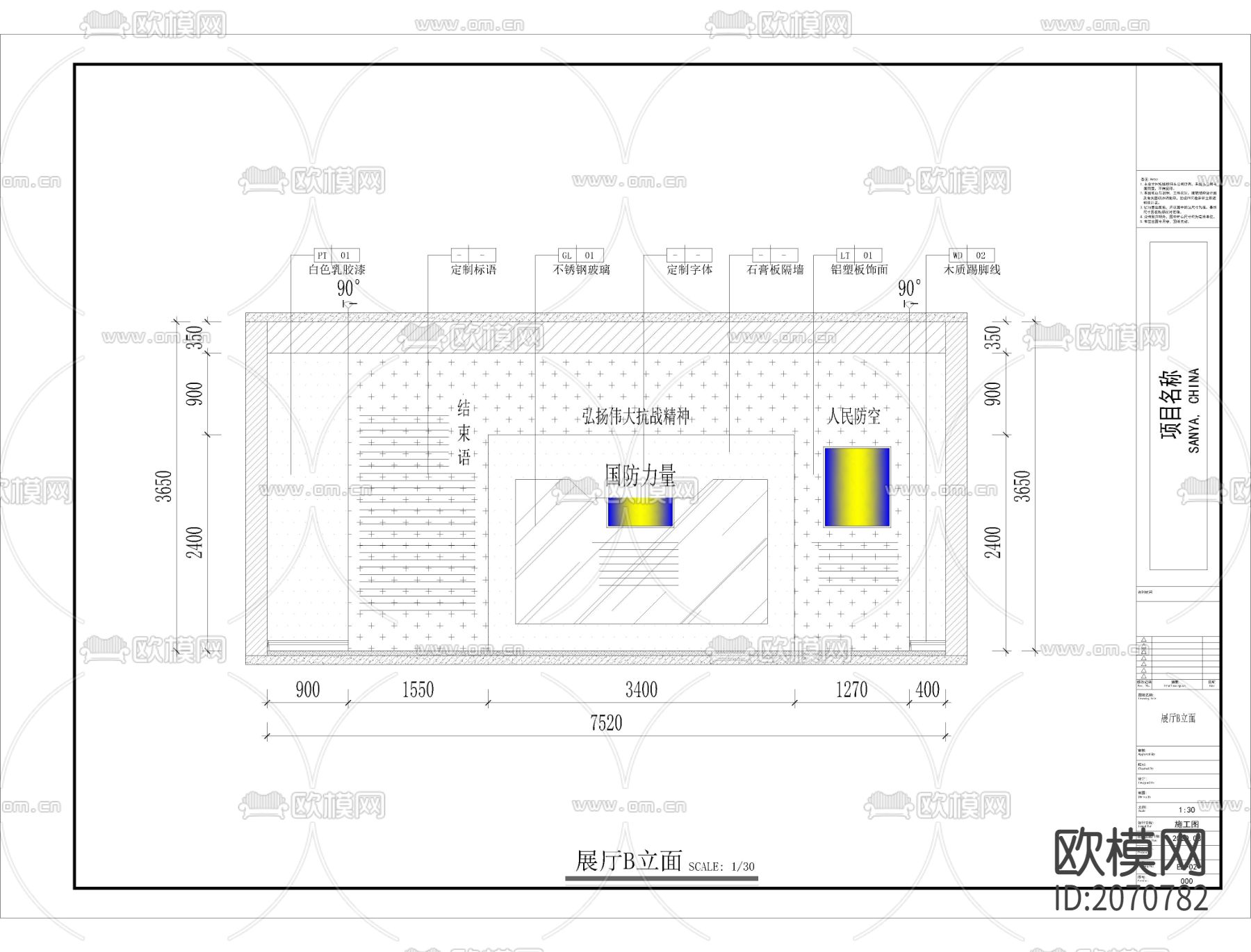 展厅cad施工图下载（渲染图4）