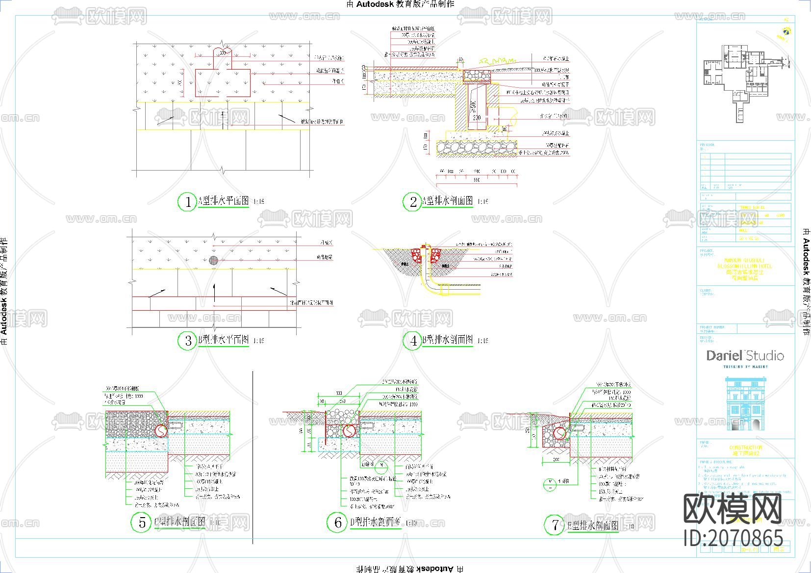 中心庭院景观cad施工图下载（渲染图3）